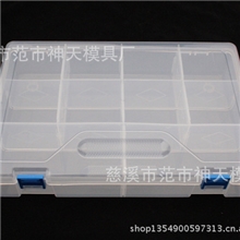 进口PP料G-300*200*60MM元件盒零件盒IC盒小工具箱工具盒收纳盒
