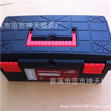 家用五金塑料工具箱美工箱汽车后备备用箱画箱绘画箱