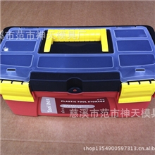 便携式车载工具箱工具箱家用小号工具箱五金家用塑料工具箱