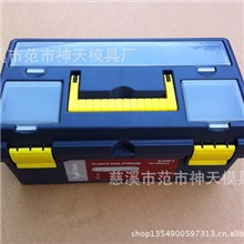 大号美术工具箱家用五金工具箱储物箱汽车后备备用箱绘画箱