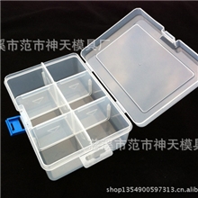 出口欧美厂家直销零件盒PP塑料零件盒IC盒小饰品归纳盒分类盒