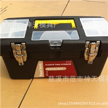 加厚大号铁扣五金家用塑料工具箱汽车后备备用箱美术箱储物箱