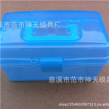 小号迷你工具箱药片家用工具箱工具零件收纳箱针线纽扣收纳箱