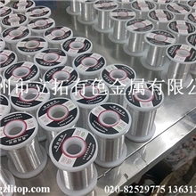 核心生产供应铟丝铟线