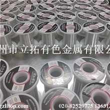 高纯铟丝厂家生产