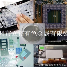 现货供应细/柔性线路导电银浆，线路导电银浆