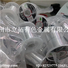 生产真空镀膜铟丝