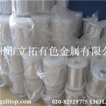 自厂自销镀膜铟丝