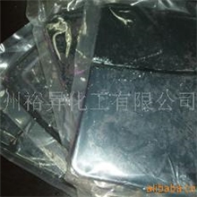 厂家生产直供高纯供应硒锭,高纯硒块，5N-7N