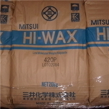 日本三井聚乙烯蜡420P