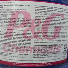 供应宝洁食品级甘油（FCC/USP/EP)