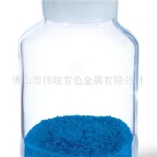 供应硫酸铜(农用级)