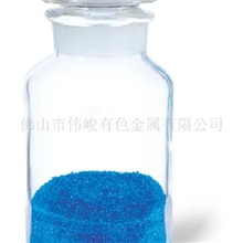 供应广东硫酸铜、出口硫酸铜