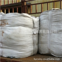 专业供应铅浮渣铅废料国标电子级红丹粉品质保证