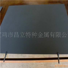 供应铱钽钛阳极板