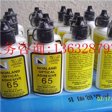 供应紫外线胶水/美国紫外固化光学胶NOA65/紫外线固化胶
