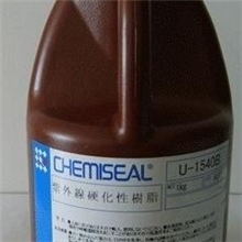 紫外线胶水凯密胶水U1546B