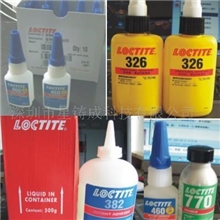 供应紫外线胶水/382,460,326乐泰胶水