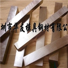 【供应华友】抚顺Y75性能易切削钢牌号