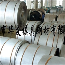 【华友不锈钢】1.4028马氏体不锈钢国产3Cr13