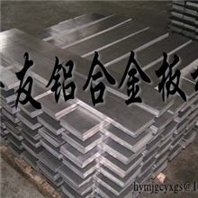 【华友铝合金】4047A性能4047A铝合金