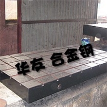 【供应华友】国产抚顺特钢45CrNiMoVA华友