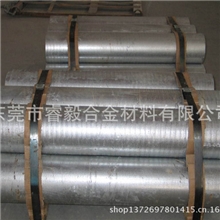 供应铝合金铝排铝板棒材带材铝带铝棒AlMgSiCu