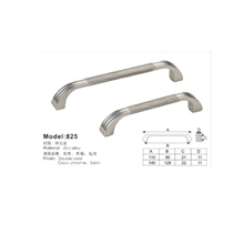 橱柜拉手家具拉手