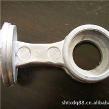 上海压铸,小型连杆，质量第一，进度保证
