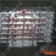 【本店热销】优质锌合金压铸锌合金锌合金材料