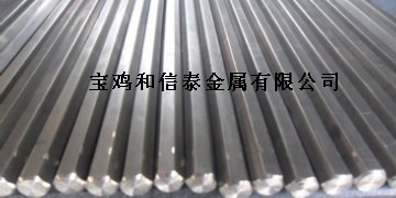 宝鸡钛六角棒：TA2/TA1/TC4/GR2/GR1/GR5钛六角棒厂家
