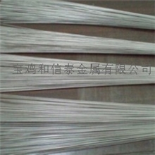 医用钛合金TC4钛直丝厂家供应，质量保证，价格优惠