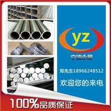 宁波20cr圆钢20cr钢板20cr钢材可批量零售专业优质可靠