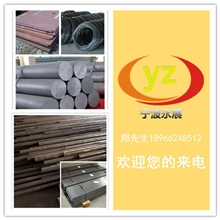 永展SUS436LSUS436L不锈钢SUS436L圆钢专业可靠