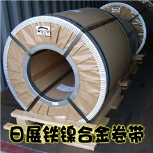 进口铁镍合金硬度进口4J29软磁合金板软磁合金4J29价格