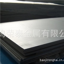 厂家直销比强度高Ti-6AL-4V钛板厚度：0.5-30TA2TC4