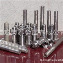 厂家订做TA2TC4钛螺丝