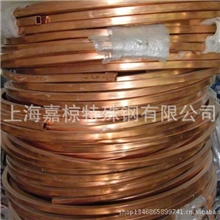 C17300铍青铜带材C17300铍青铜棒材C17300化学成分上海