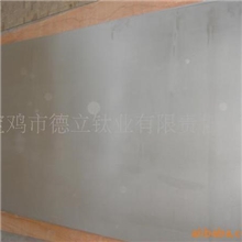 供应钛板TA1TA2TC4冷轧钛板