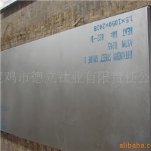 供应钛板TA1TA2弹性钛板