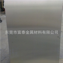 供应现货日本LA91镁锂合金板，热轧宽幅板，厚度1.0mm