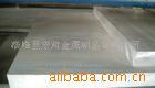 供应合金铝板6061
