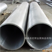 供应大口径铝管、6061铝管、6063铝管、2024铝管