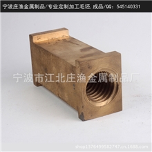 铜螺帽配件庄渔金属专业定制毛坯成品有色金属机械配件