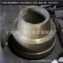 铜螺帽配件大庄渔金属专业定制毛坯成品有色金属机械配件