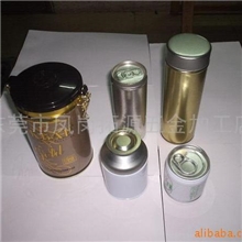 提供马口铁心形,专业承接马口铁制罐模具制作