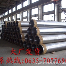 聊城无缝钢管219*20价格