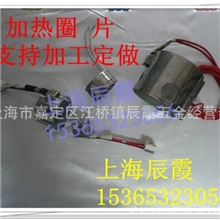 实图拍摄厂家直销加热圈电热圈各种规格可订做