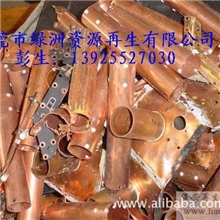 供应东莞废铜最新价格，惠州废铜最新价格，广州废铜最新价格