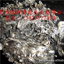 承接深圳废锡渣加工，惠州废锡渣加工